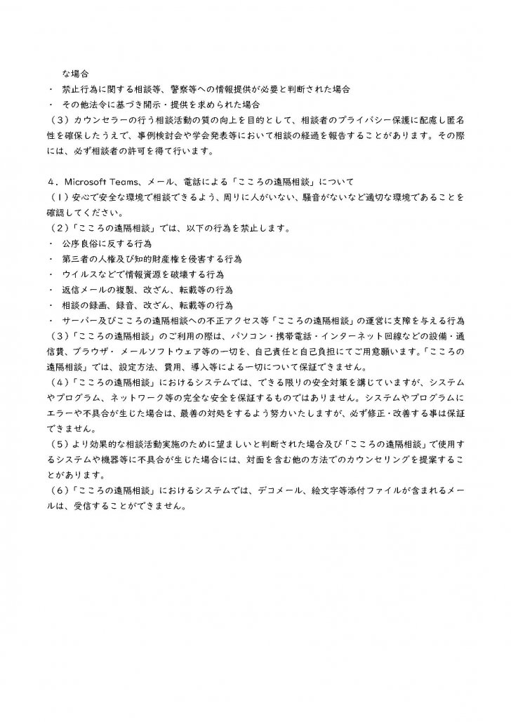 gakusou2.jpg