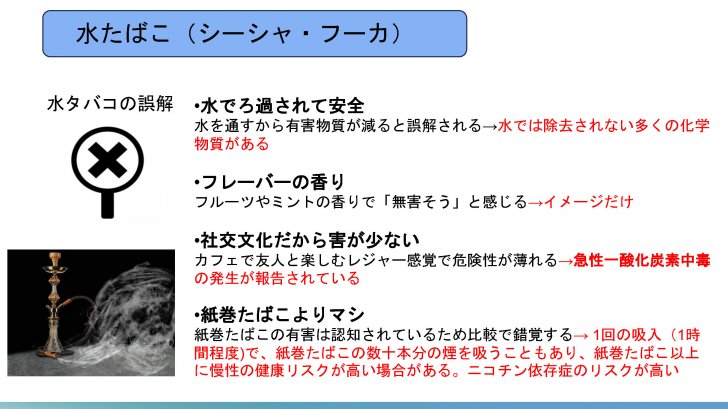 mizutabako.jpg