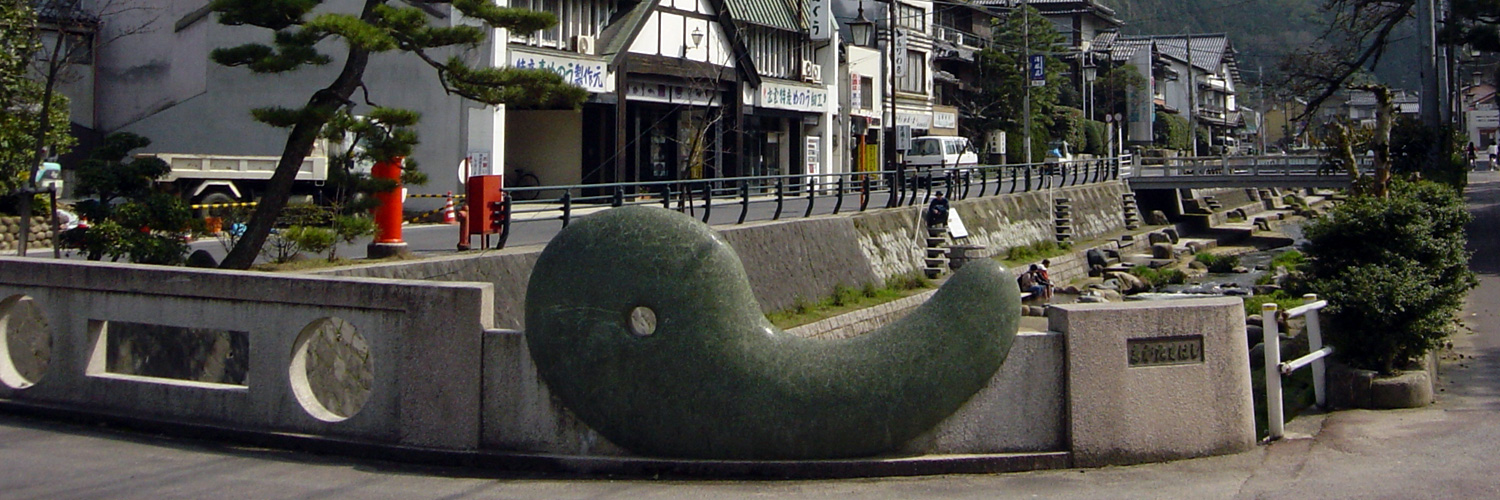 第52回中国四国大学保健管理研究集会